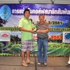 กอล์ฟสมาชิกสัมพันธ์  ครั้งที่ 2-2561